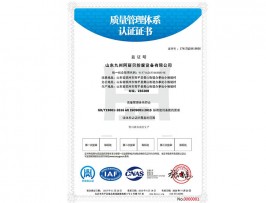 山东九州花季传媒V3.011黄防腐设备有限公司带标q中